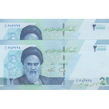 جفت 20000 ریال دژپسند-همتی(1/1)