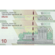جفت 100000 ریال خاندوزی-فرزین(شماره تکرار)