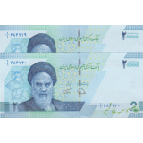 جفت 20000 ریال دژپسند-همتی(1/1)