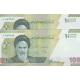 جفت 100000 ریال دژپسند-همتی(1/1)