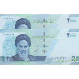 جفت 20000 ریال دژپسند-همتی(1/1)