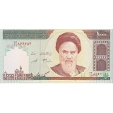 جفت 1000 ریال دانش جعفری - شیبانی تصویر امام