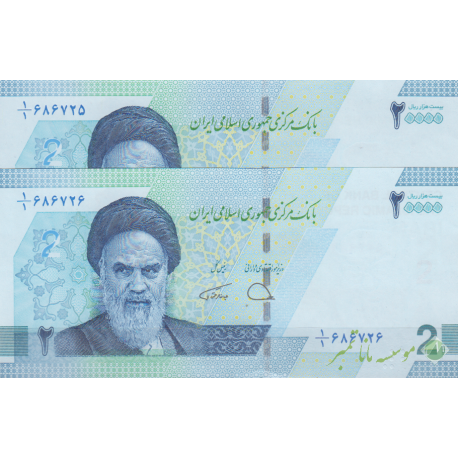 جفت 20000 ریال دژپسند-همتی(1/1)