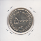 5000 ریال بارگاه امام رضا(ع) 1394