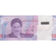 بسته 50000 ریال خاندوزی-فرزین