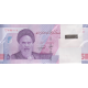 بسته 50000 ریال خاندوزی-فرزین