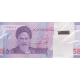 بسته 50000 ریال خاندوزی-فرزین