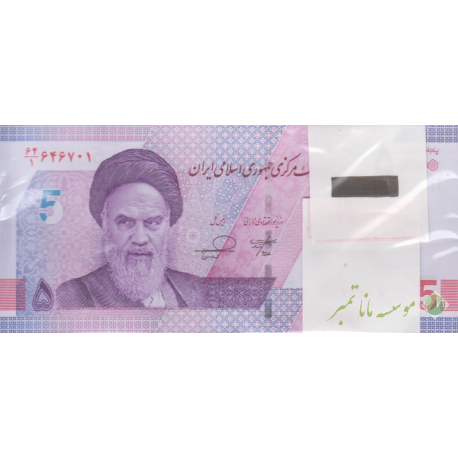 بسته 50000 ریال خاندوزی-فرزین