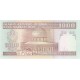 جفت 1000 ریال دانش جعفری - مظاهری تصویر امام