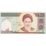 جفت 1000 ریال حسینی - مظاهری تصویر امام