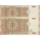 جفت اسکناس 200 لیر سوریه