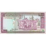 جفت 2000 ریال نمازی - نوربخش فیلیگران الله - آیات کعبه بدون سورشارژ