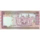 جفت 2000 ریال نوربخش - عادلی فیلیگران الله - شماره ریز - امضاء متوسط