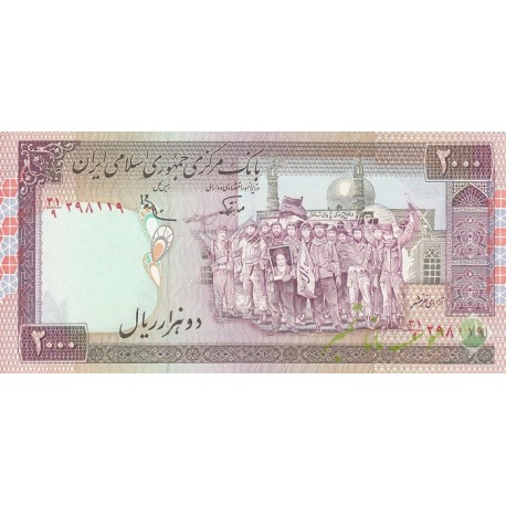 جفت 2000 ریال نوربخش - عادلی فیلیگران الله - شماره ریز - امضاء متوسط