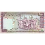 جفت 2000 ریال نوربخش - عادلی فیلیگران فهمیده - شماره ریز- امضاء کوچک