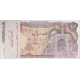 بسته 100 ریال بنی صدر- نوبری