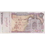 بسته 100 ریال بنی صدر- نوبری