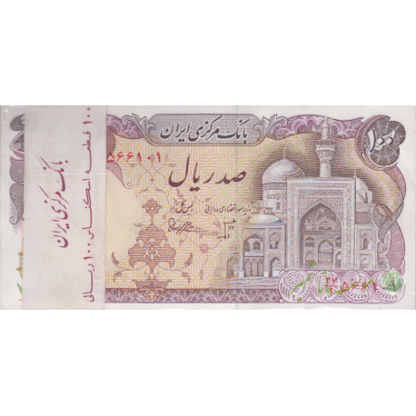 بسته 100 ریال بنی صدر- نوبری