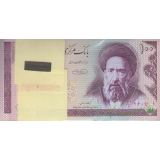 بسته 100 ریال حسینی - شیبانی