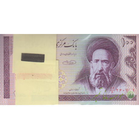 بسته 100 ریال حسینی - شیبانی
