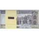 بسته 500 ریال دانش جعفری-شیبانی