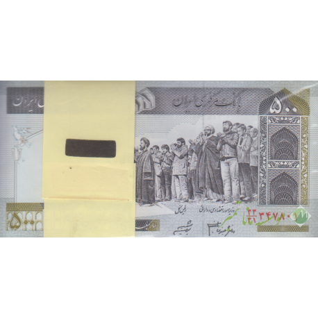 بسته 500 ریال دانش جعفری-شیبانی