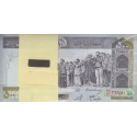 بسته 500 ریال دانش جعفری-شیبانی
