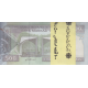 بسته 500 ریال دانش جعفری-شیبانی