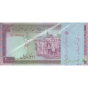 بسته 2000 ریال نمازی-نوربخش