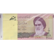 بسته 2000 ریال حسینی-بهمنی