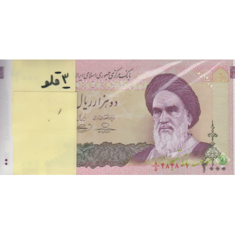بسته 2000 ریال حسینی-بهمنی