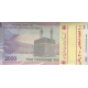 بسته 2000 ریال حسینی-بهمنی