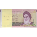 بسته 2000 ریال حسینی-بهمنی(افزایشی 484950)
