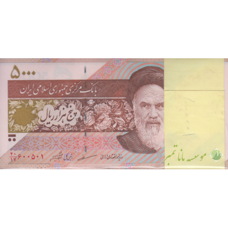 بسته 5000 ریال مظاهری-شیبانی