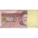 بسته 5000 ریال مظاهری-شیبانی