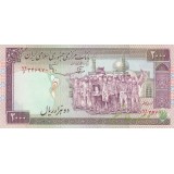 جفت 2000 ریال نوربخش - عادلی فیلیگران فهمیده - شماره درشت - امضاء بزرگ