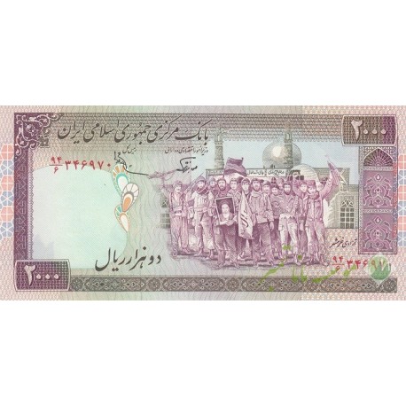 جفت 2000 ریال نوربخش - عادلی فیلیگران فهمیده - شماره درشت - امضاء بزرگ