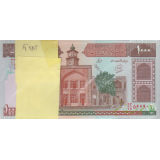 بسته 1000 ریال محمدخان-عادلی