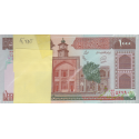 بسته 1000 ریال محمدخان-عادلی
