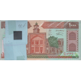 بسته 1000 ریال نمازی-نوربخش