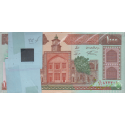 بسته 1000 ریال نمازی-نوربخش