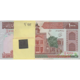 بسته 1000 ریال محمدخان-عادلی