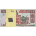 بسته 1000 ریال محمدخان-عادلی