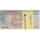بسته 1000 ریال محمدخان-عادلی