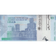 بسته 20000 ریال دژپسند-همتی