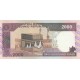جفت 2000 ریال نوربخش - عادلی فیلیگران فهمیده - شماره درشت - امضاء بزرگ