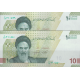 جفت 100000ریال همتی-فرزین