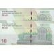 جفت 100000ریال همتی-فرزین