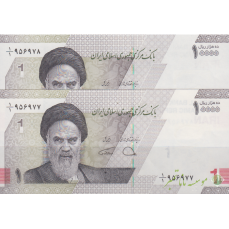 جفت 10000 ریال دژپسند-همتی(1/1)