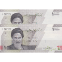 جفت 10000 ریال دژپسند-همتی(1/1)